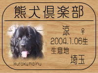 �I�[�i�[�́A�}�}�܂������炳��ł���